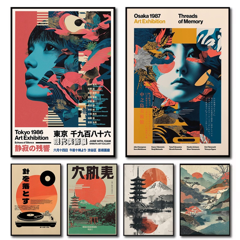 Japanese Tokyo Lifestyle - Affiche d'exposition rétro pop japonaise du