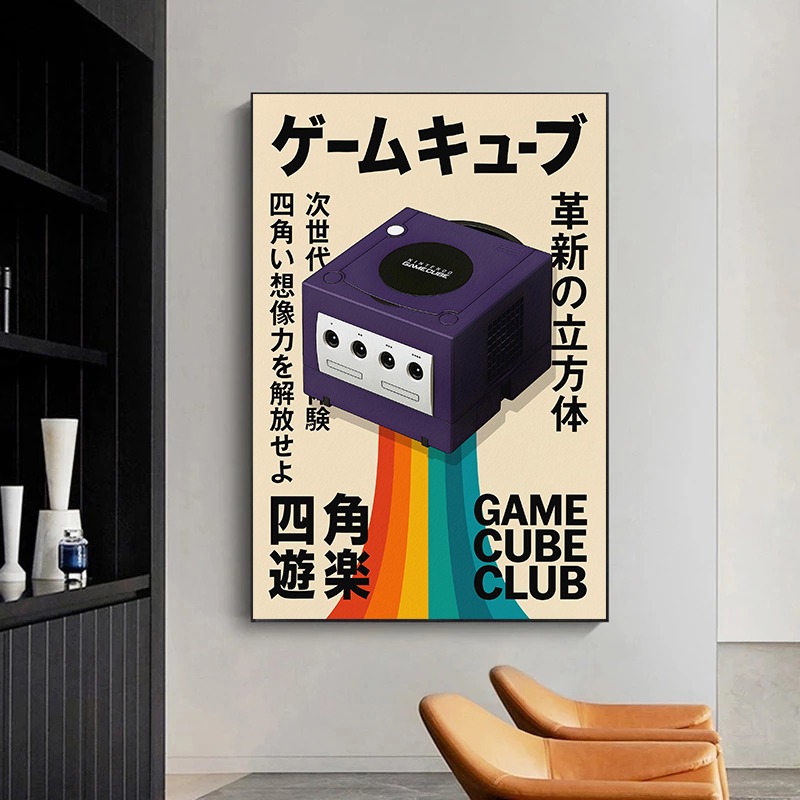 Affiche de jeu rétro, art mura - Japanese Minimalist Lifestyle avis et prix