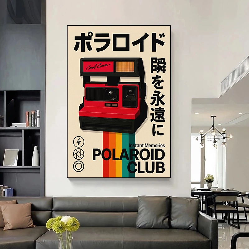 Affiche de jeu rétro, art mura - Japanese Minimalist Lifestyle avis et prix