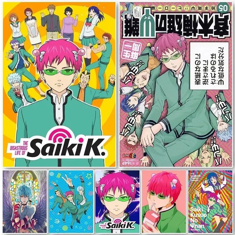 Saiki K affiche Saiki K catast - Japanese Lifestyle In Japanese avis et prix
