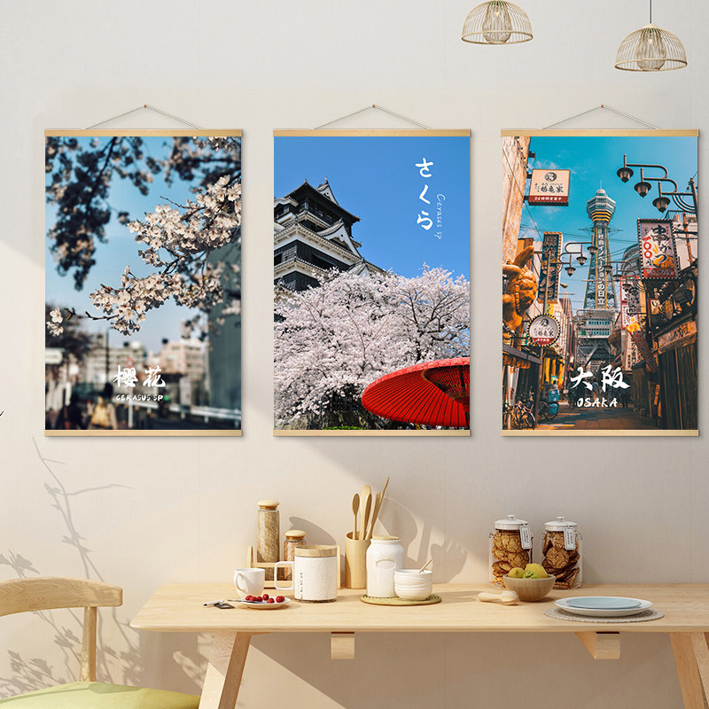 Peinture sur toile représentan - Japanese Tokyo Lifestyle avis et prix