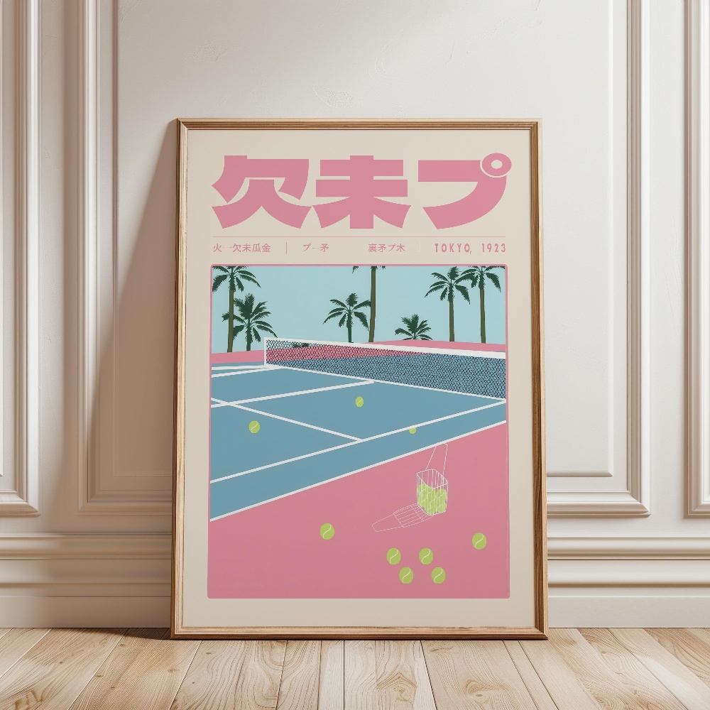 Affiche et tableau mural impri - Japanese Tokyo Lifestyle avis et prix