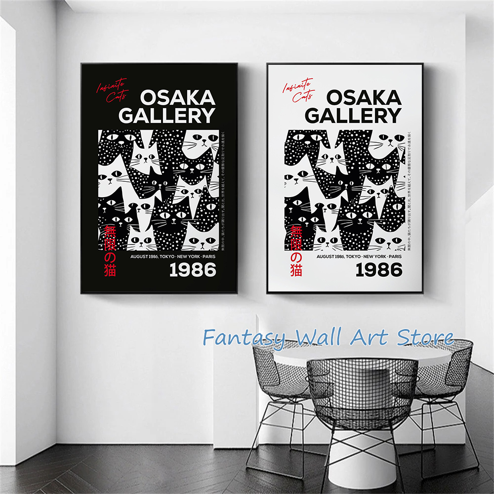 Affiche sur toile d'art modern - Japanese Tokyo Lifestyle avis et prix
