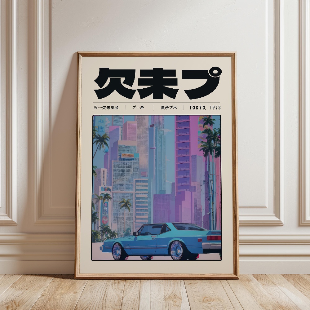 Affiches rétro Tokyo Vaporwave - Japanese Tokyo Lifestyle avis et prix