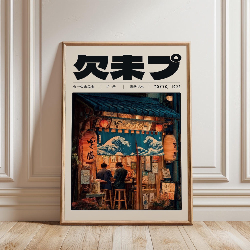 Affiches Y2K Indie Culture, mo - Japanese Tokyo Lifestyle avis et prix