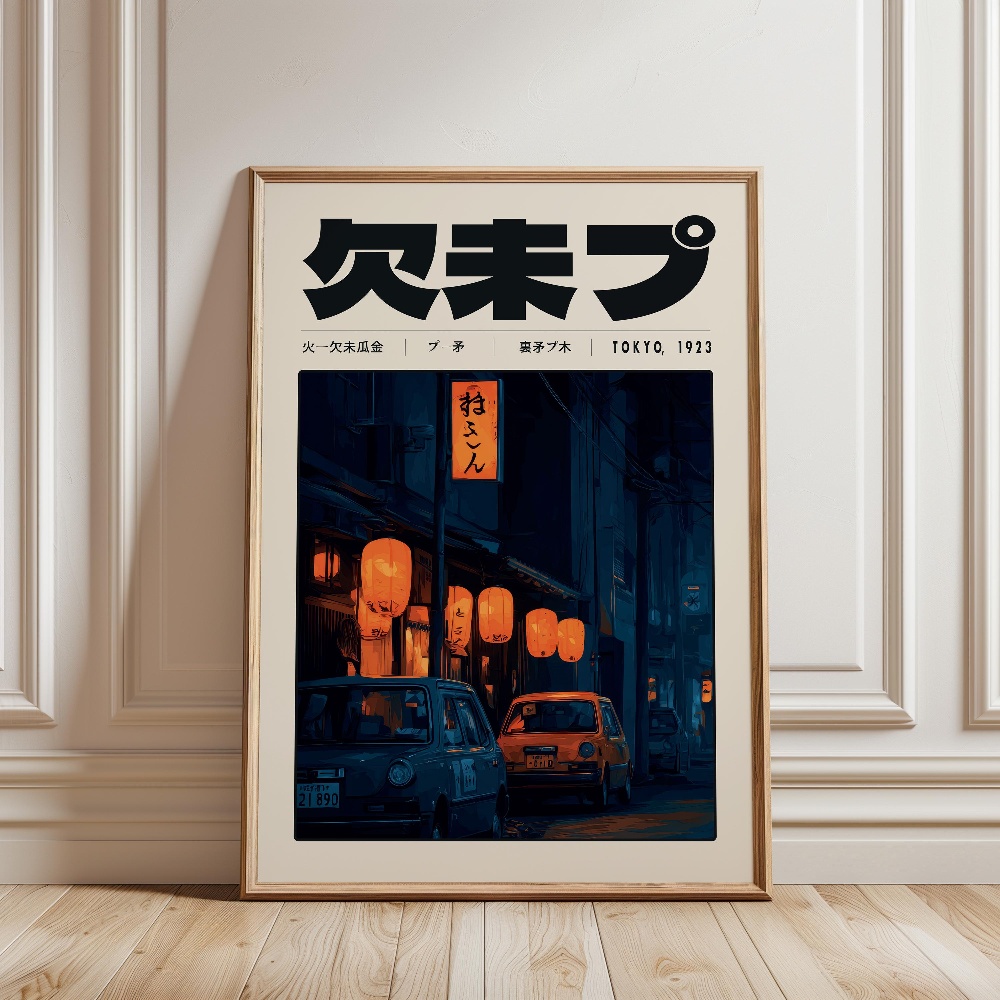 Affiches Y2K Indie Culture, mo - Japanese Tokyo Lifestyle avis et prix